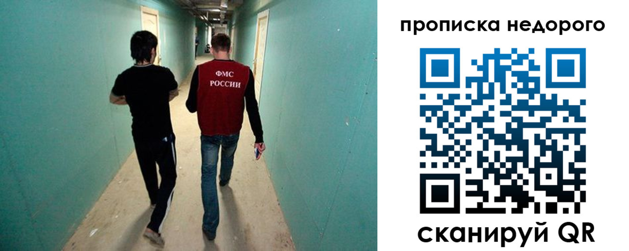 прописка поиск в Чехове