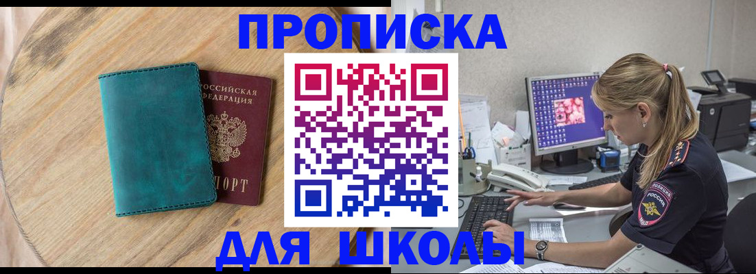 форма 3 в Чехове