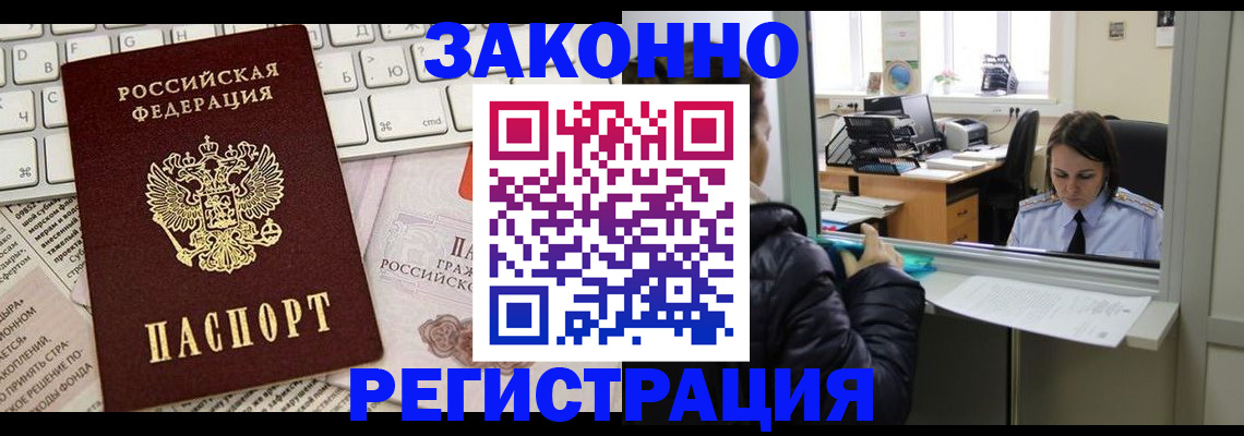 регистрация для школы в Чехове